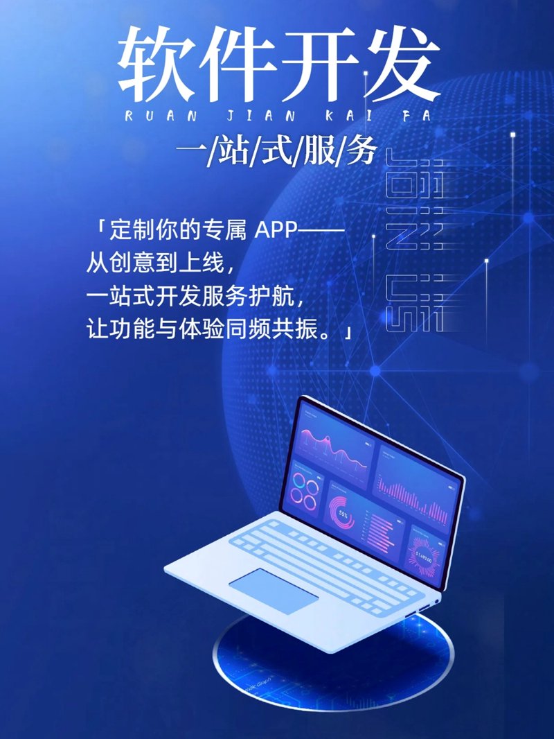 系统集成:开启企业数字化转型的新篇章